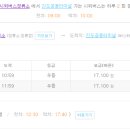 송정시외버스정류소