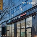 새싹 동물병원 네이버블로그