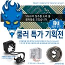 좋은컴퓨터 이미지