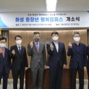 화성휴게실 이미지