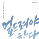 제니퍼 - 동래구 명륜로 101 | 제니퍼