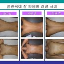 온정한의원 이미지