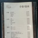 기장바다 | 기장 장어 맛집 바다앤장어 기장점 이용후기