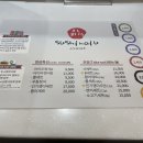 기장로 티스토리