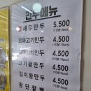 엄마손야채만두