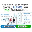 레이브원 이미지
