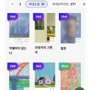 영화로 읽는 셰익스피어와 현대문화의 만남 | 북클럽문학동네 웰컴키트 A to Z 독파 앰배서더가 소개 | 할인코드 있음