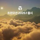 모션 이미지