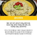 한입찌개