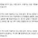 케이씨씨오토 주식회사 이미지