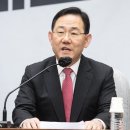 주호영 “野 단독 외통위·징용해법 철회촉구 결의안 무효” 이미지