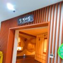 쌀문화관 이미지