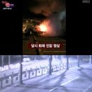 Original sources & Kor version of Daily Topics [May 28 Tue] Showbiz program under fire for airing celebrity’s suicide attempt 이미지