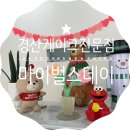 경산 케이크 전문점 / 마이벌쓰데이 후기!