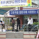 상록초교 이미지