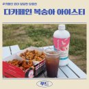 제이블 레시피 :: 카페인 없이 달달한 당충전 디카페인 복숭아 아이스티