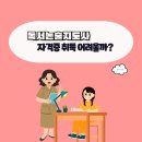 진흥 유치원 | 독서논술지도사 자격증 상세한 취득방법 및 공부후기
