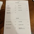 [천안 불당동/파스타집] 도프 dope