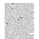 대학복사 | 게이오대학 합격후기와 입시변경점