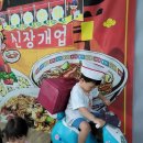 숲속반점