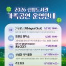 피어나는 가족 이미지