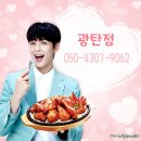 치킨매니아광탄점 이미지