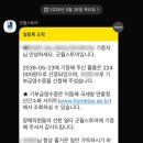 굿윌스토어 밀알부산망미점