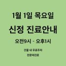 코끼리이비인후과의원 이미지