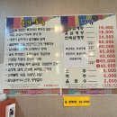 우림한방삼계탕 이미지