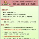 [일본] 큐슈 구마모토 고품격 삼색 골프 1월 ~ 3월, 3박4일(일,목출발), 4박5일(일,월출발) 이미지