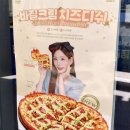 롯데리아인천도화점 이미지