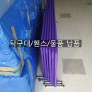 옥길중학교 이미지