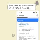 천지안마원 이미지