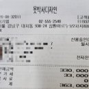 삼환세탁소 | 강남 옷박사 닥터드레스 몽클레어 모카 패딩 수선 및 마야 샤르팔 드라이 후기 (방문 접수 및 택배 이용)