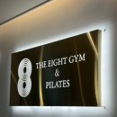 디에이트짐&필라테스 | 상동 필라테스 디에이트짐 &amp; 필라테스 찐 이용후기