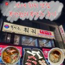 복만천하 이미지