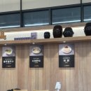 삼원칼국수 | [부산 해운대] 동절기 한정 돈칼국수는 여기… 삼원면옥 찐 현지인 맛집 후기