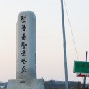 전봉준 단비 이미지