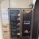 맛사랑한식뷔페 앞 | 🍚 한대앞역 점심 가성비 끝판왕! 한식뷔페 강사부 한대앞역점 리얼후기 💛🔥