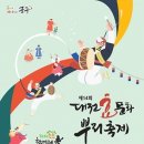 효엘 이미지