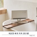 한일오토 | 한일 욕실 온풍기 실제 사용후기! 육아하는 집 겨울철 추천 이유