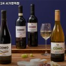 이마트24 사가정역점 이미지