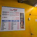 신흥장어 이미지