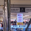 테크노중고가전마트