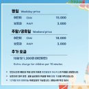 허니점핑팡팡 | 19개월 아기와 용인 허니펀키즈파크, 키즈카페 갔다왔어요👍🏼