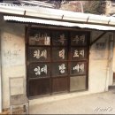 바둑공인중개사사무소 이미지
