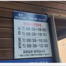 세진자동차서비스 이미지