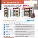 (주)에코에너텍 네이버블로그