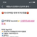 대명농수산