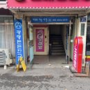 거꾸로가는길 | 광명다이어트 거꾸로가는시간 소하점 맞춤 프로그램 후기